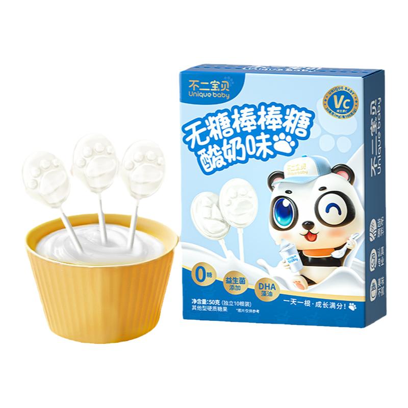 不二宝贝无糖棒棒糖高钙无添加蔗糖果