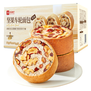 良品铺子坚果车轮全麦面包果仁粗粮饱腹健康营养早餐代餐零食吐司