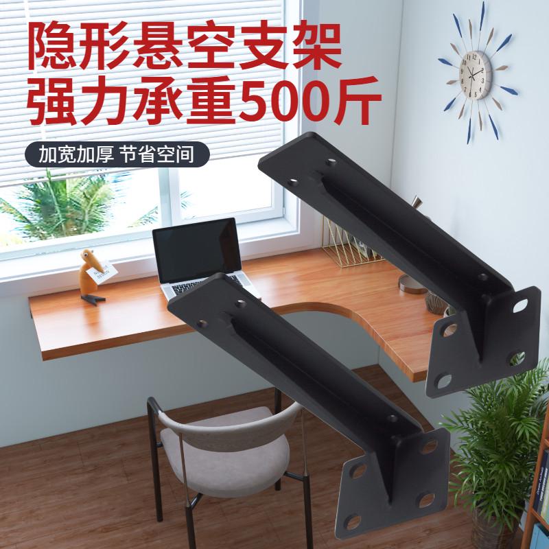 墙上电视柜三角支架置物架托架抽屉三脚支撑架悬空吊柜固定配件铁