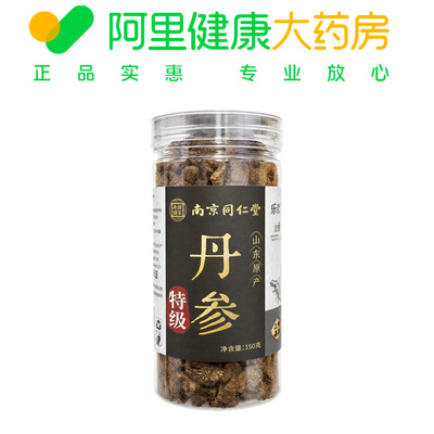特级山东丹参中药材正品官方旗舰店正宗一级丹参片干茶泡水的功效