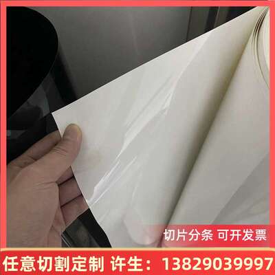 透明pet薄膜卷材耐高温乳白色电机膜窗口胶片黑色PET片材聚酯薄膜