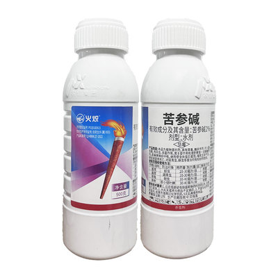 火炽 2%苦参碱烟草蚜虫 烟青虫 草莓蚜虫 茶树茶小绿叶蝉杀虫剂
