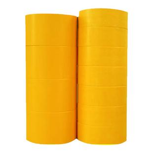 永冠新材 黄色和纸胶带 3cm不留胶定制分装胶布 电工工程装修专用