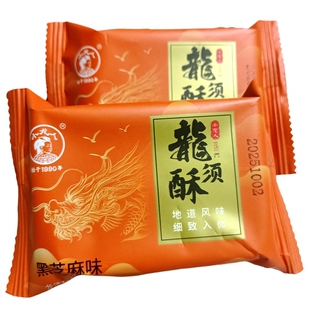 新品包邮安徽安庆麦陇香龙须酥酥松美味易碎特产糕点点心