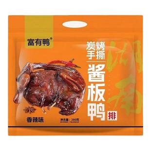 火车同款湖南富有鸭酱板鸭富有鸭常德酱板鸭香辣特产休闲零食小吃