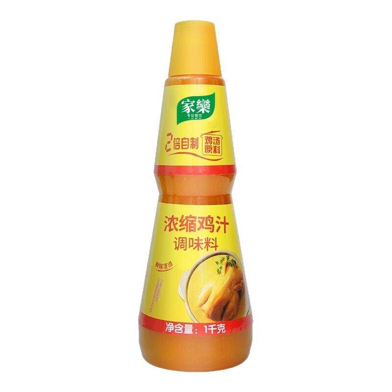 浓缩鸡汁商用鸡汁调味料高汤炖汤鸡精替代味精炒菜煲汤底餐饮烹饪