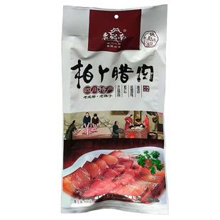 老城南腊肉川味香肠腊肠腊排骨猪嘴耳朵四川成都特产腊味年货礼品