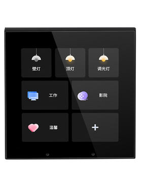 已接入米家app触屏智能开关面板wifi小爱无线双控小米家居灯控制