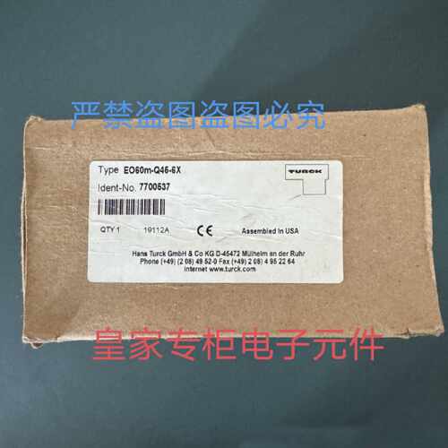 议价图尔克光电 EO60m-Q45-6x  EO60m-Q45-ANP6X2 全新原装