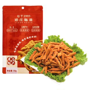 郑庄脂渣猪油渣酥脆猪肉干猪肉条五花肉脂渣青岛特产小吃旅行零食