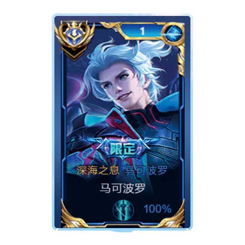 立牌安琪拉乘龙聚宝船模型摆件