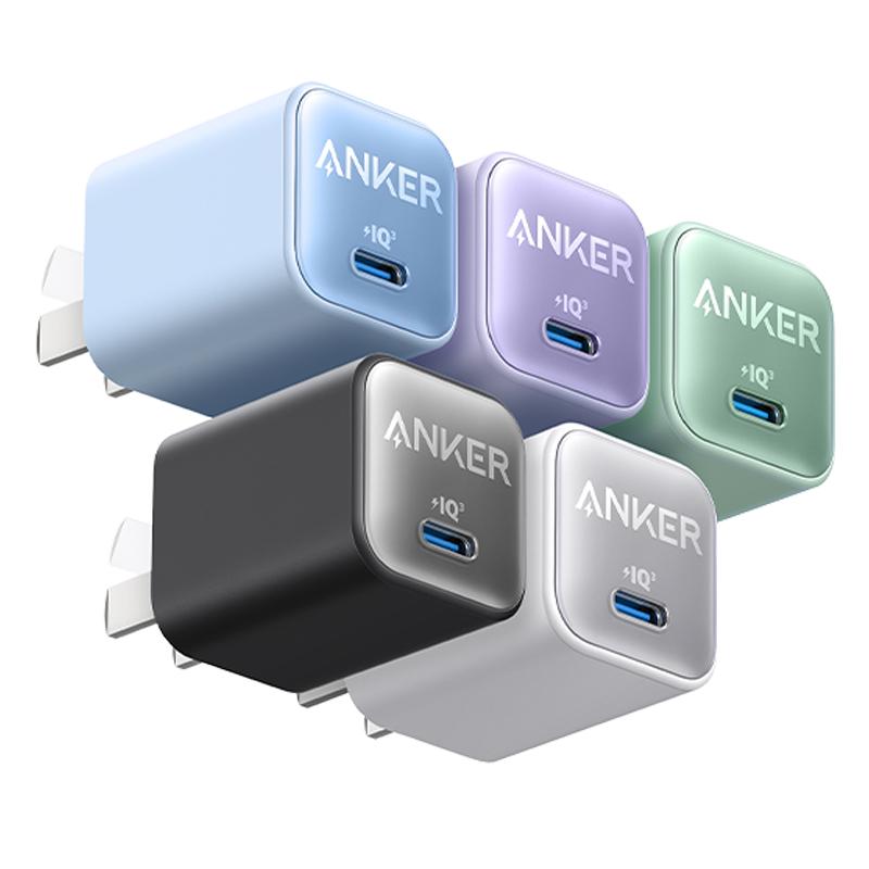 Anker安克安芯充适用苹果15充电器iPhone15ProMax苹果快充头pd20w双tpyec手机数据线14插头13套装30w氮化镓