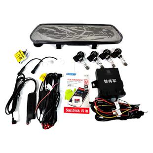 铁将军D600 G700S M900记录仪胎压前后雷达模块降压线摄像头配件