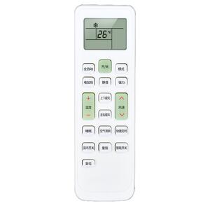 适用于长虹空调遥控器万能通用KFR32GW/K22A/KK33A/kk34a KFR32G/35GW挂机柜式立式台式中央老式专用摇控板