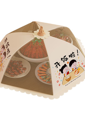 夏季菜罩防虫防苍蝇可折叠餐桌罩