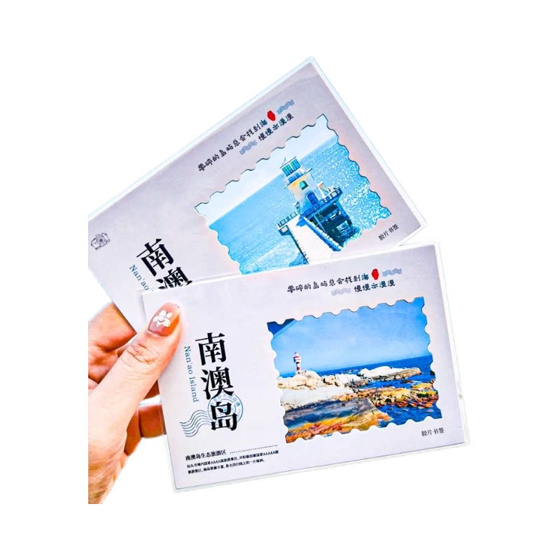 2026新款透光明信片票根定制