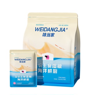 【天猫U先】味当家乳鸽海洋鲜厨主食猫饭猫罐头全价猫湿粮拌猫粮