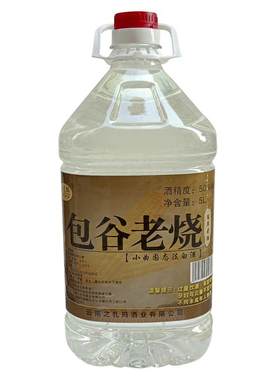 云南玉米酒窖藏五年老酒粮食基酒