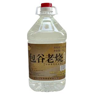 云南纯包谷酒50度纯玉米老烧白酒窖藏陈酿老酒散装桶装纯粮食酒