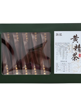 九华山九制元气黄精茶泡袋独立装