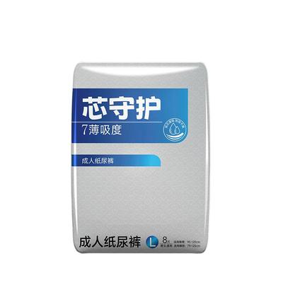 班乐士芯守护成人纸尿裤