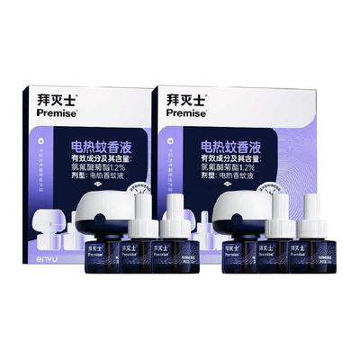 拜灭士无味电热蚊香液无味家用