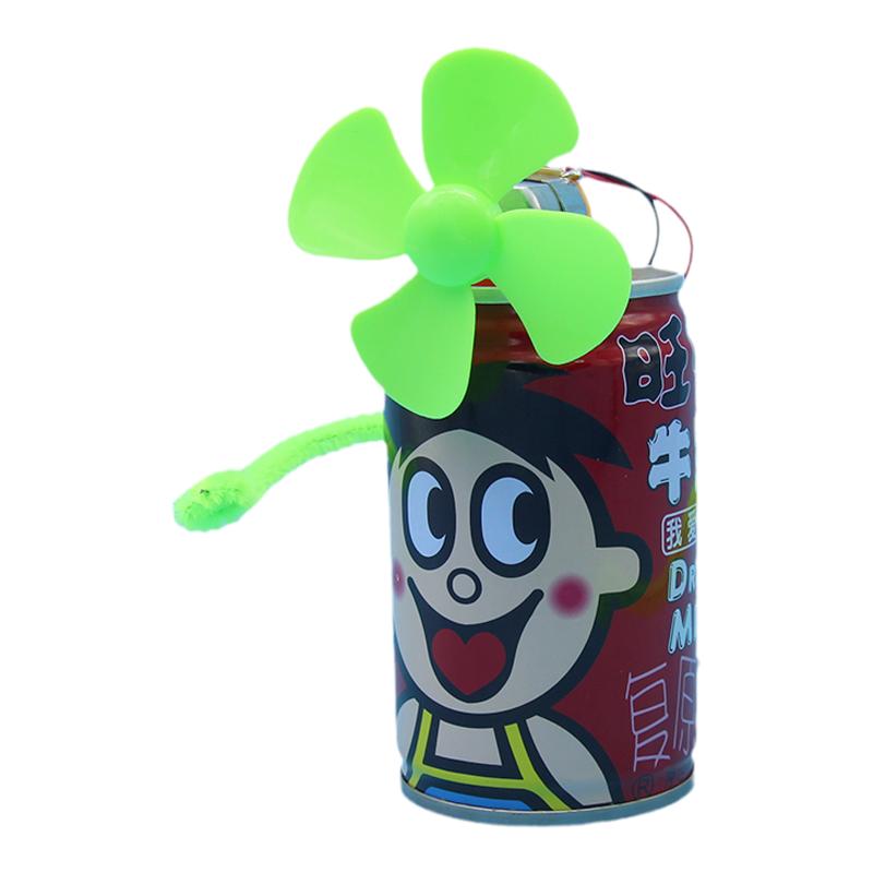 易拉罐电风扇废物利用科技小制作
