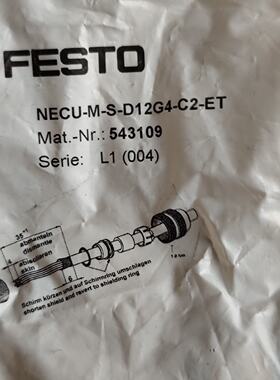 全新FESTO费斯托插头NECU-M-S-D12G4-C2-议价
