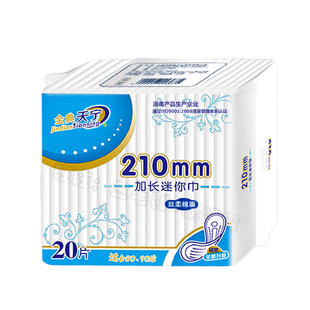 天宁护垫加长210mm10包共200片纯棉面小卫生巾干爽网面学生女