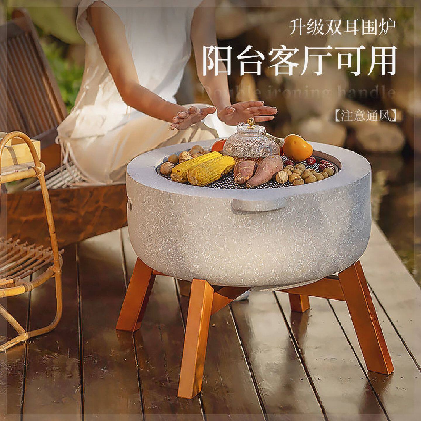 围炉煮茶桌牧行新款氧化镁围炉烧烤取暖炉庭院围炉煮茶室内节能无