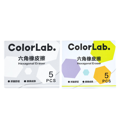 晨光六角橡皮擦小学生专用