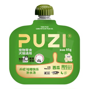 PUZI扑吃猫狗汤包有机功能咕噜肉酱犬猫通用零食餐包补水85g