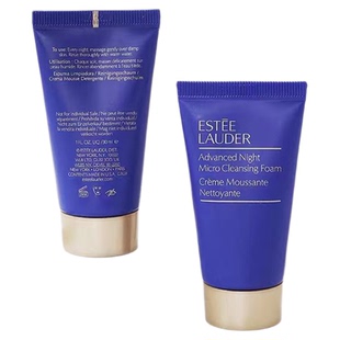 雅诗兰黛小棕瓶洁面乳二合一卸妆洗面奶30ml无泡温和清洁毛孔保湿