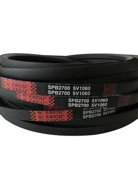 凯欧高速窄V型三角带SPB2720 SPB2743 SPB2750 SPB2795 SPB2800