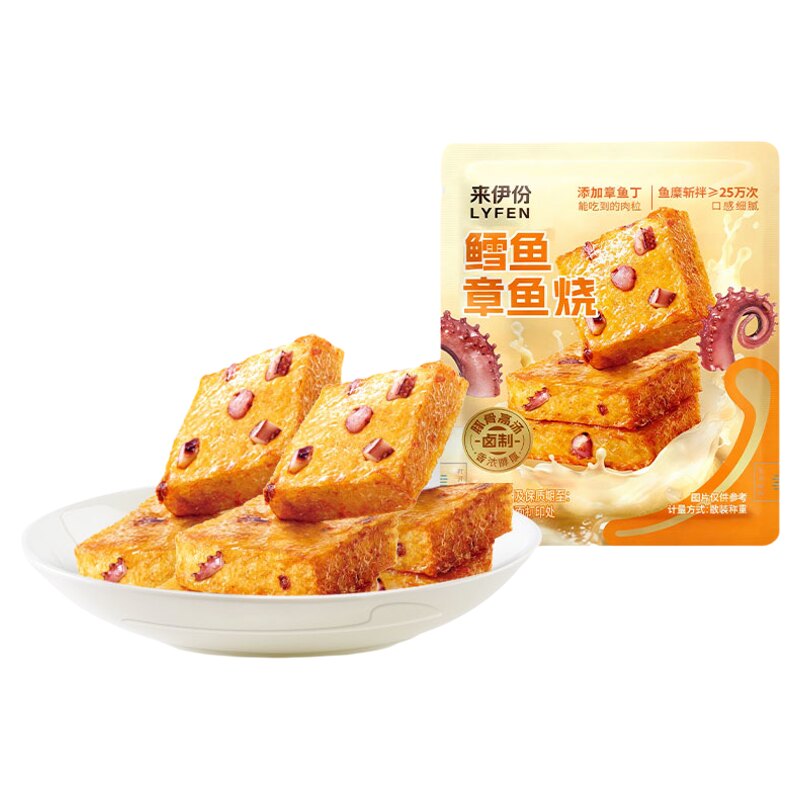 来伊份鳕鱼章鱼烧500g即食鱼豆腐