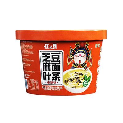 清真杂粮面程校长芝麻叶豆面条