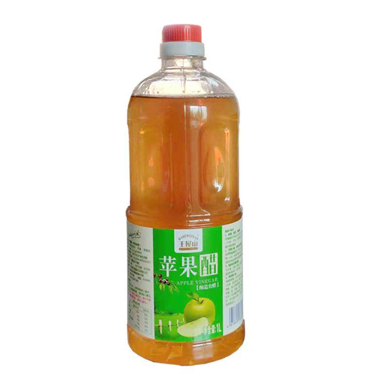 王屋山无糖型苹果醋原浆天然发酵0脂0卡健身浓缩非饮料官方拌菜