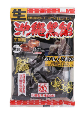 日本松屋冲绳黑糖夹心糖果小包