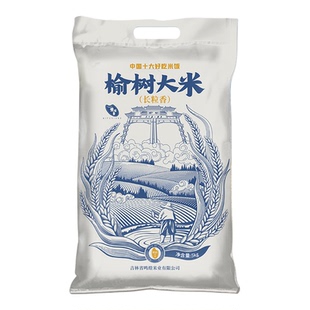 5kg 2025年新米榆树大米长粒香米口感香糯寒地严选稻种真空包装米