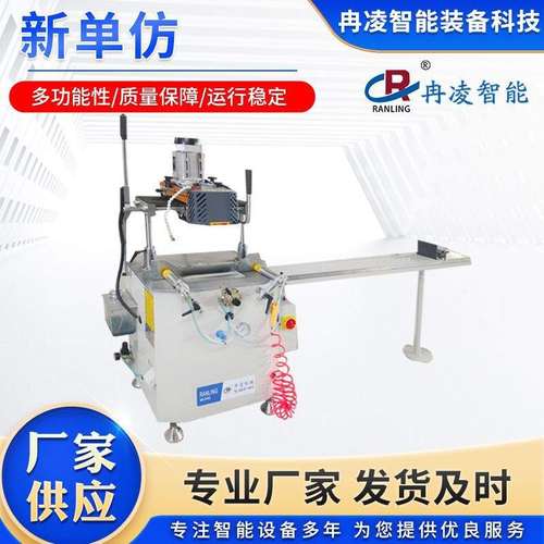 铝门窗高速单头仿形铣铝塑门窗钻铣床新单仿单轴仿形铣床清洗机