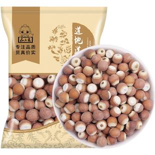 仙太医芡实中药材500g克特级红皮广芡实干货野生欠实鸡头米茨实