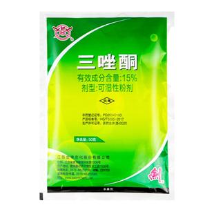 剑牌三唑酮15%小麦白粉病锈病杀菌剂玉米拌种剂牌农药杀菌剂
