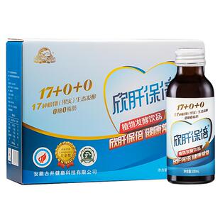 古井健康欣肝保倍植物发酵饮品葛根枳具子酵素酒前酒中酒后饮料
