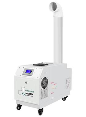 工业加湿器大功率商用蔬菜加湿