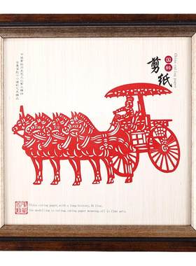 西安特色剪纸摆件带礼盒伴手礼品