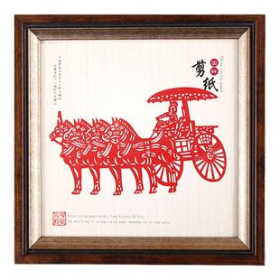 西安剪纸摆件装饰画陕西文创送老外礼品小礼物旅游纪念特色工艺品