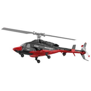 A61小飞狼像真战斗无人机遥控直升飞机仿真航模四通模型玩具