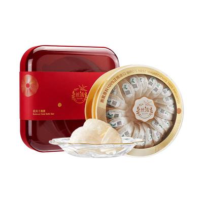 燕之屋丝浓干燕窝100g礼盒印尼溯源燕盏正品干盏官方旗舰店正品