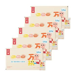 【囤货装】乐纯万里挑一迷你水牛牛奶125ml*9盒*5箱 儿童早餐纯奶