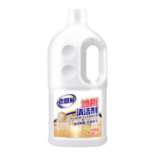 地板清洁剂木地板清洗剂拖地专用清洁液瓷砖杀菌清香去污增亮神器